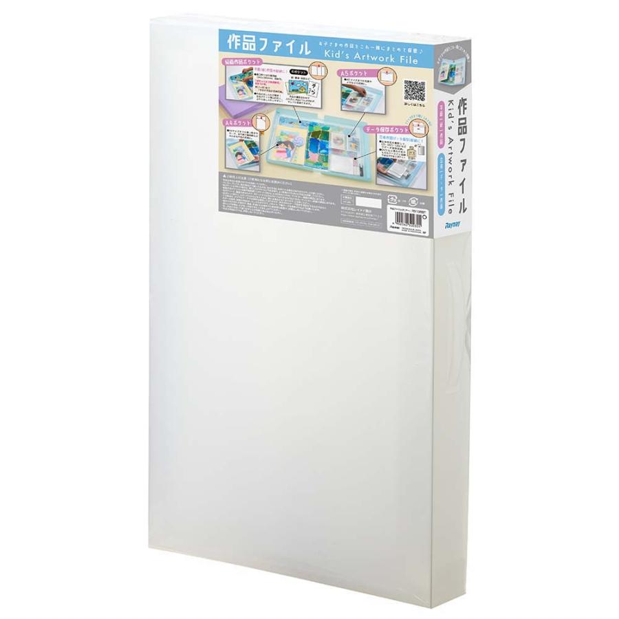 レイメイ藤井 Raymay 作品ファイル 透明 RS1089T | レイメイ藤井