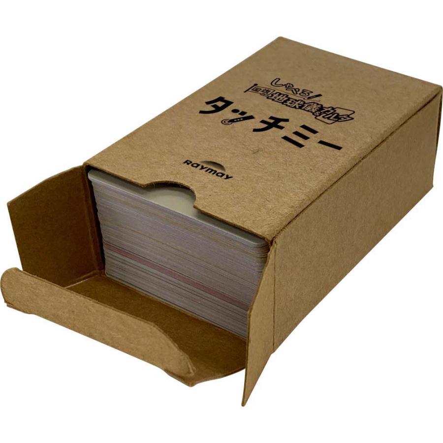 レイメイ藤井 Raymay しゃべる国旗付地球儀＆カルタ タッチミー 0YV1138 | レイメイ藤井 | 05