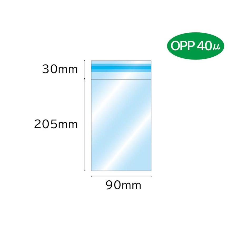 キングコーポレーション フィルム封筒 長4 OPP40ミクロン 2,000枚 CHA0001 | キングコーポレーション | 02