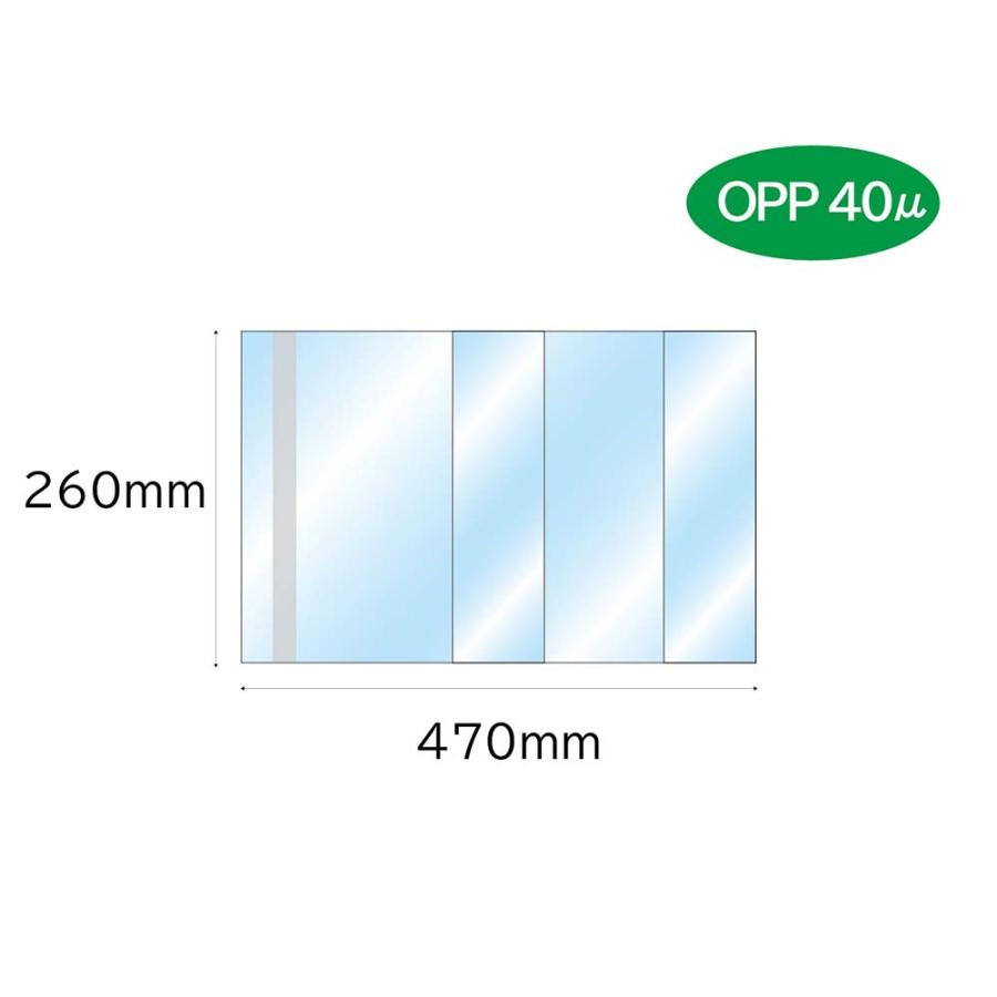 キングコーポレーション ブックカバー テープ付 OPP40ミクロン 470×260mm 1,000枚 CHC0905 | キングコーポレーション | 02