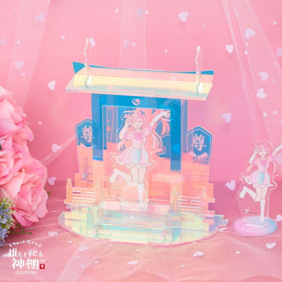 ドリームズ Dreams ちょっと大きな推しを祀る神棚 アクリルオーロラ VRT42824 | Dreams | 02