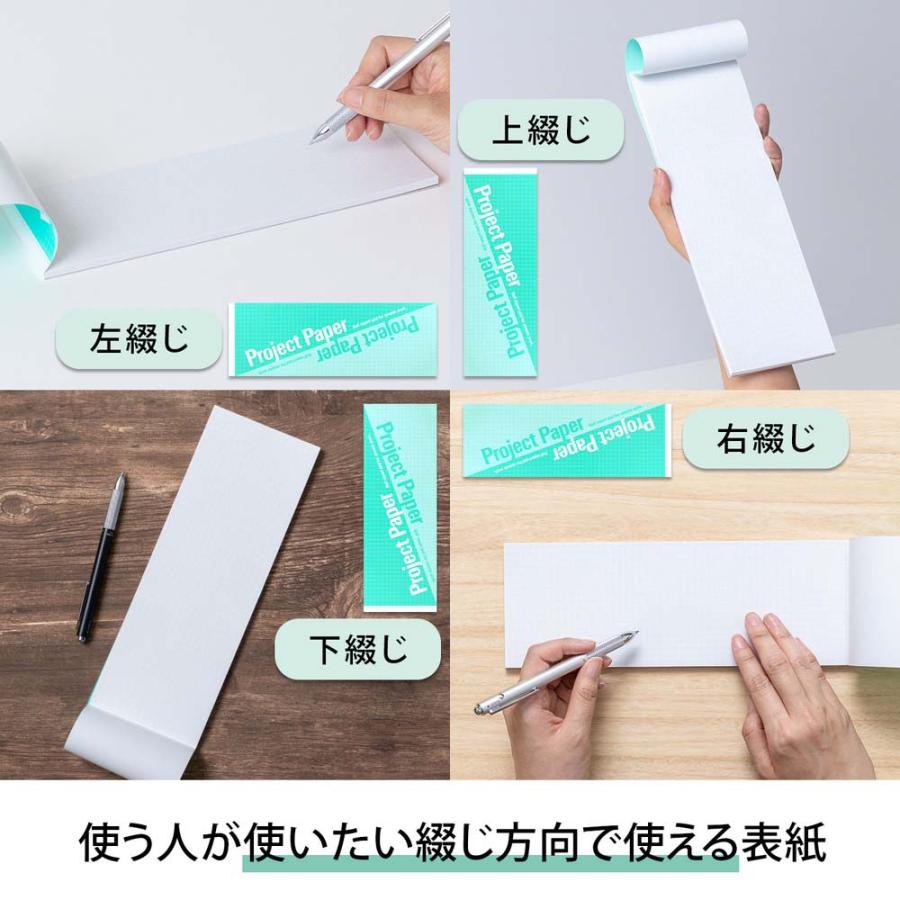 オキナ okina 方眼ノート プロジェクトペーパー B5 ハーフサイズ エメラルド PH1667 | OKINA | 01
