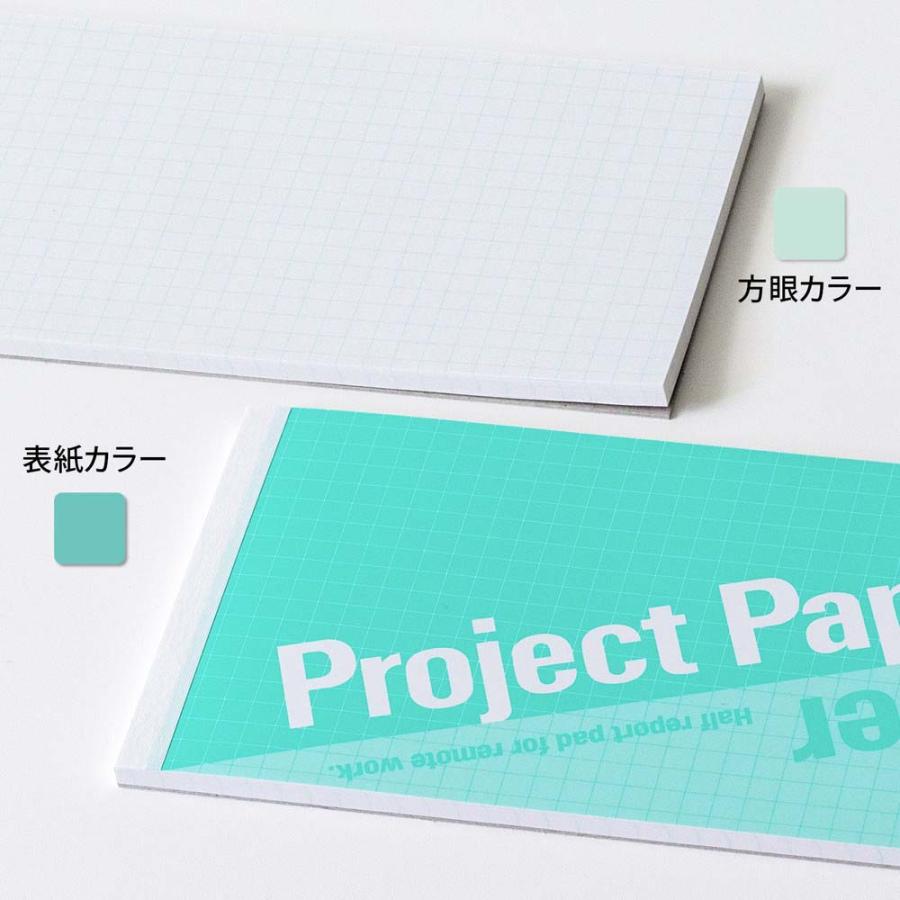 オキナ okina 方眼ノート プロジェクトペーパー B5 ハーフサイズ エメラルド PH1667 | OKINA | 02