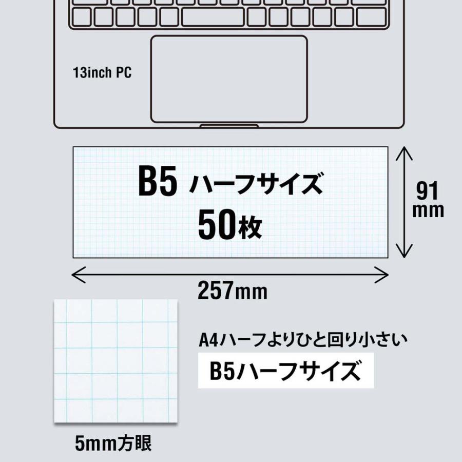 オキナ okina 方眼ノート プロジェクトペーパー B5 ハーフサイズ エメラルド PH1667 | OKINA | 03