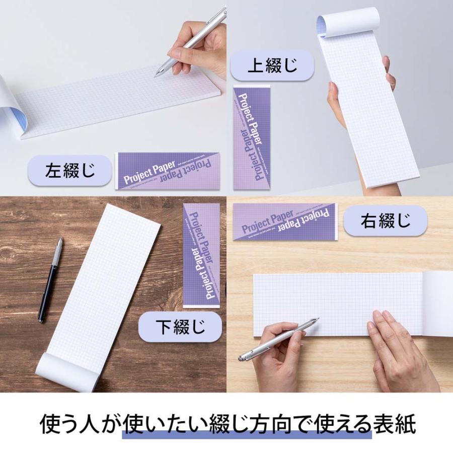 オキナ okina 方眼ノート プロジェクトペーパー B5 ハーフサイズ タンザナイト PH1668 | OKINA | 01