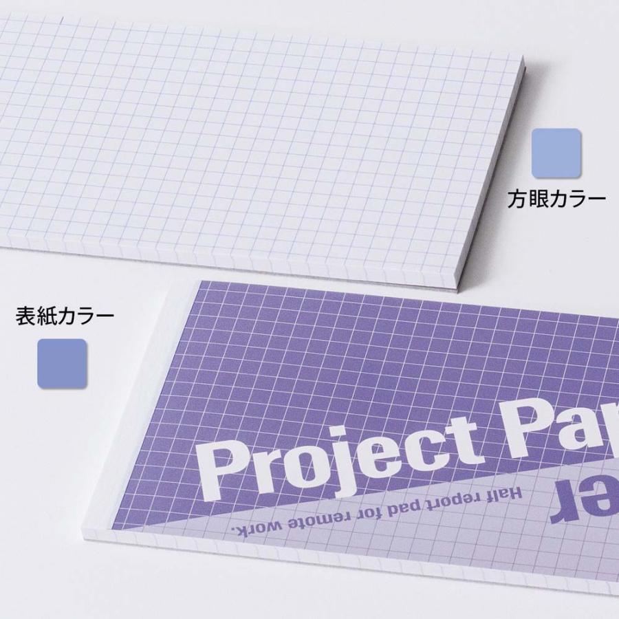 オキナ okina 方眼ノート プロジェクトペーパー B5 ハーフサイズ タンザナイト PH1668 | OKINA | 02