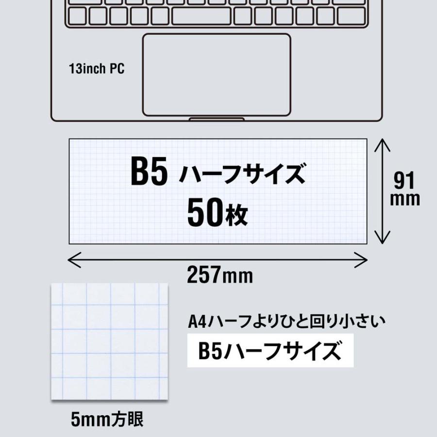 オキナ okina 方眼ノート プロジェクトペーパー B5 ハーフサイズ タンザナイト PH1668 | OKINA | 03