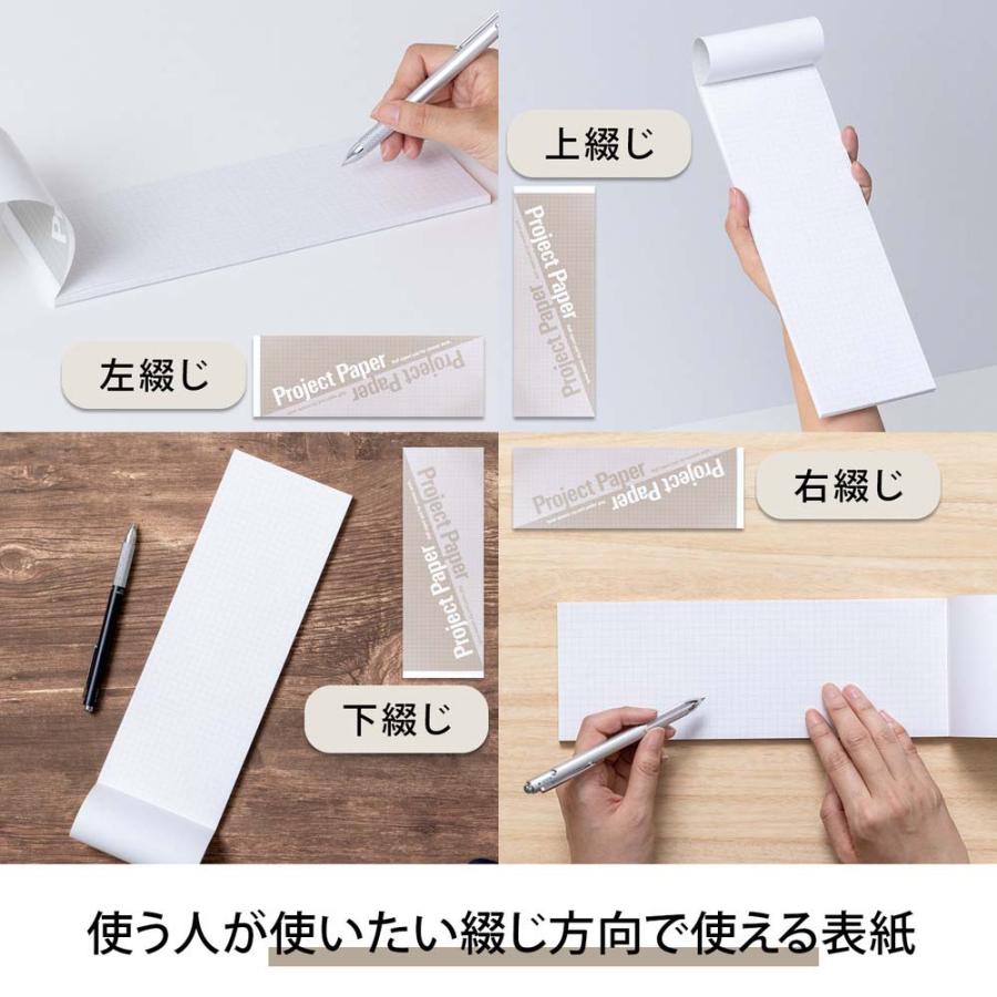 オキナ okina 方眼ノート プロジェクトペーパー B5 ハーフサイズ ムーンストーン PH1669 | OKINA | 01