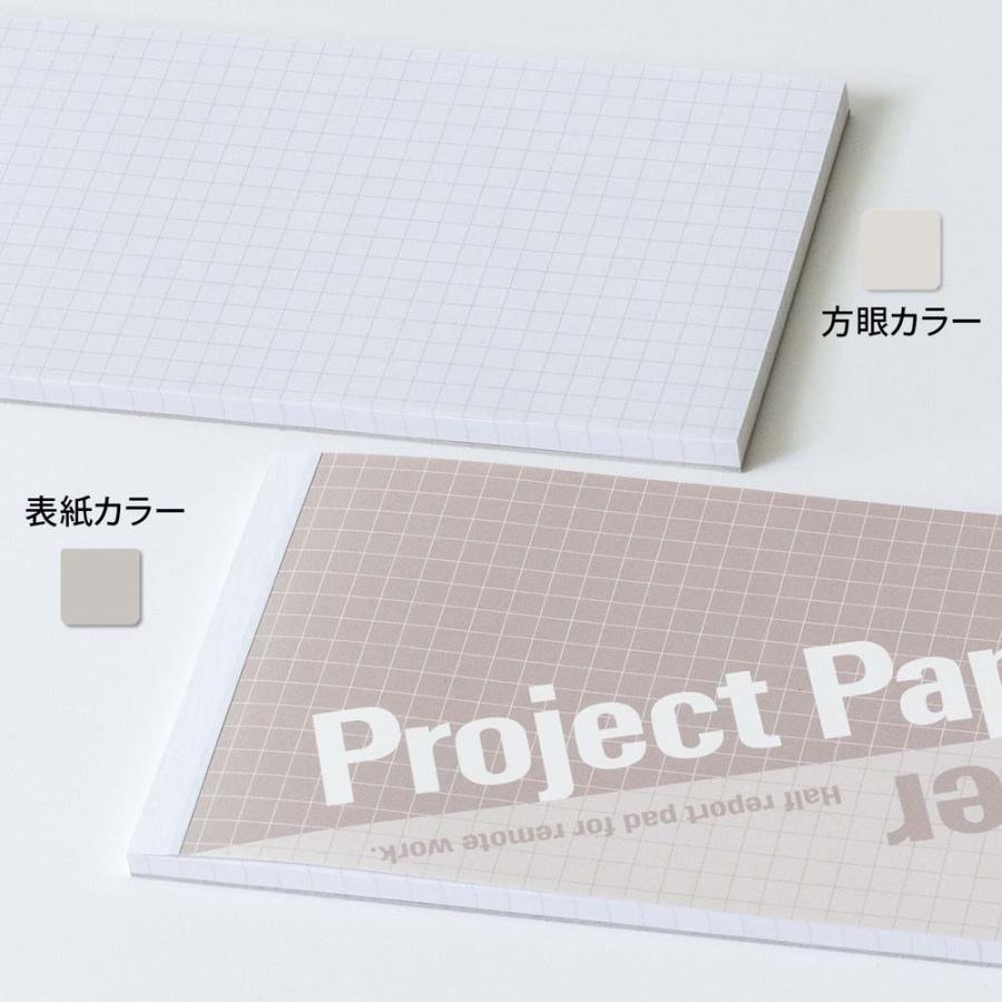 オキナ okina 方眼ノート プロジェクトペーパー B5 ハーフサイズ ムーンストーン PH1669 | OKINA | 02