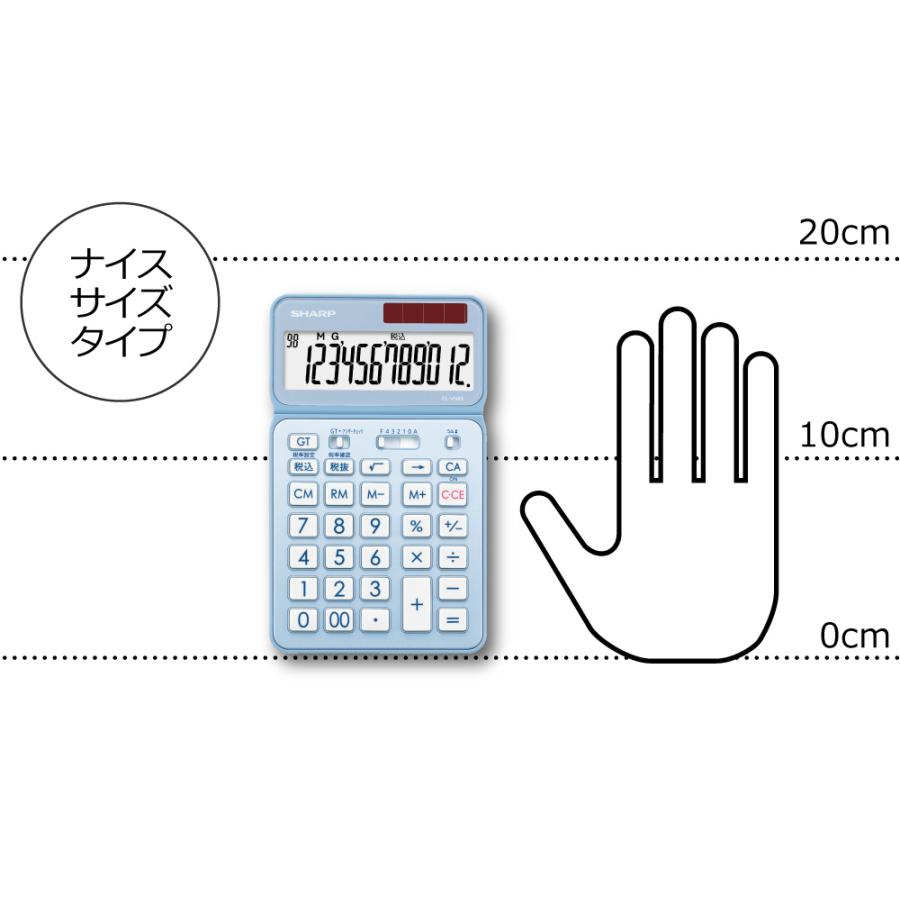 シャープ SHARP カラー・デザイン電卓 プレミアムモデル(抗菌仕様) ナイスサイズタイプ スタイリッシュブラック EL-VN83-BX 12桁 計算機 大型表示 早打ち | SHARP | 04