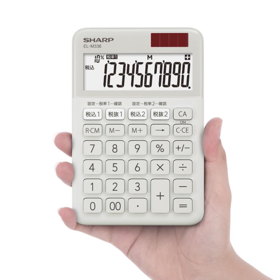 シャープ SHARP カラー・デザイン電卓 ミニナイスサイズ グレー EL-M336-HX 10桁 抗菌・抗ウイルス加工 計算機 大型表示 早打ち | SHARP | 02