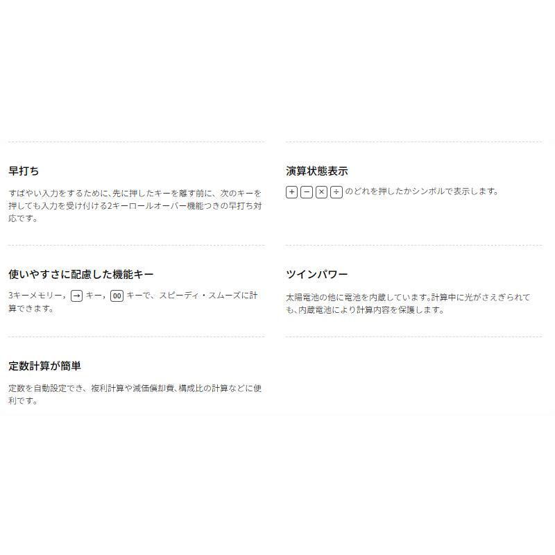 シャープ SHARP カラー・デザイン電卓 ミニナイスサイズ ピンク EL-M336-PX 10桁 抗菌・抗ウイルス加工 計算機 大型表示 早打ち | SHARP | 05