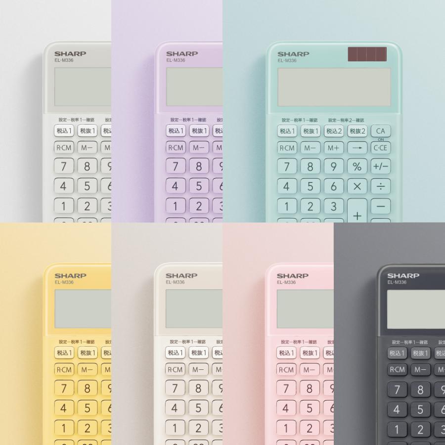 シャープ SHARP カラー・デザイン電卓 ミニナイスサイズ イエロー EL-M336-YX 10桁 抗菌・抗ウイルス加工 計算機 大型表示 早打ち | SHARP | 01