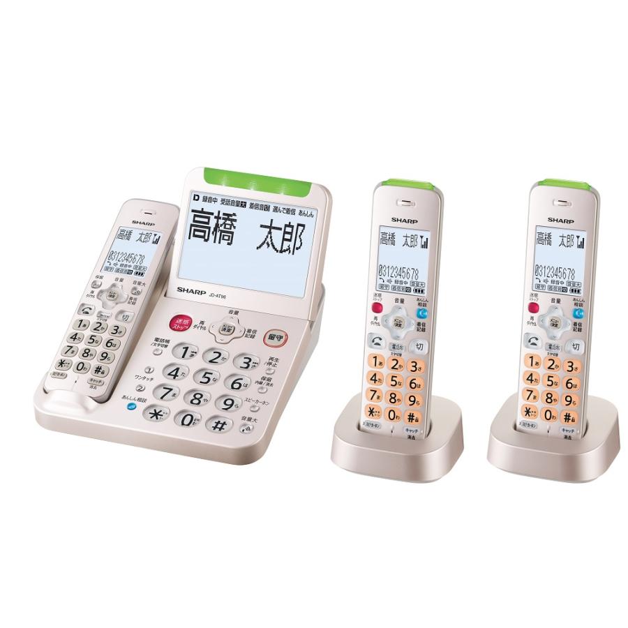 シャープ SHARP コードレス電話機 受話子機+子機2台 JD-AT96CW 迷惑電話対策 防犯機能 ナンバーディスプレイ 大音量 大画面 | SHARP