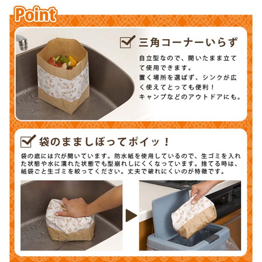 アイメディア AIMEDIA 水切り袋 しぼって・ポイ！エレガント４０枚 1060366 | アイメディア | 03