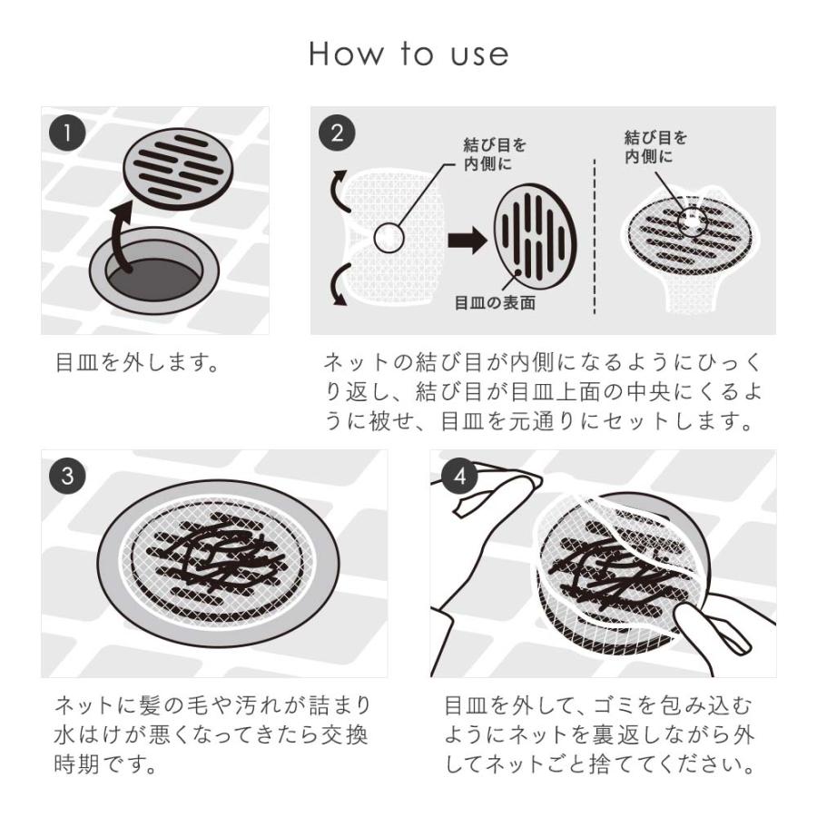 アイメディア AIMEDIA お風呂の髪の毛取りネットタイプ 抗菌プラス150枚 1009796 | アイメディア | 04