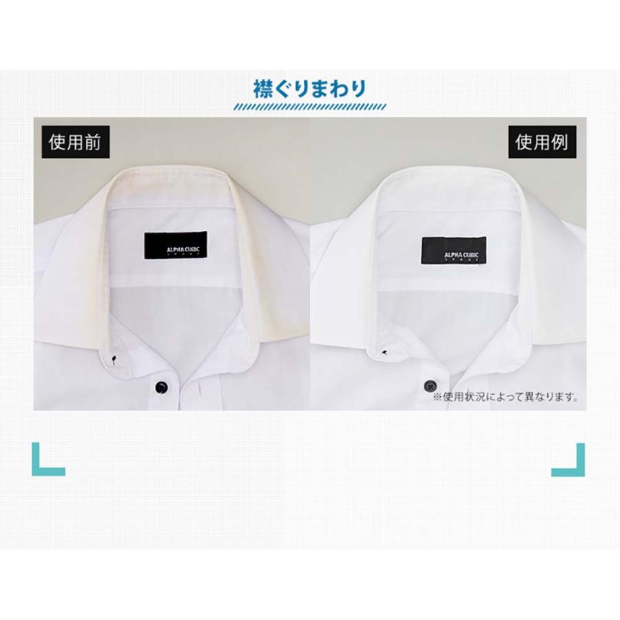 アイメディア AIMEDIA ワキ汗黄ばみ臭い取り洗剤 70g 1009028 | アイメディア | 10