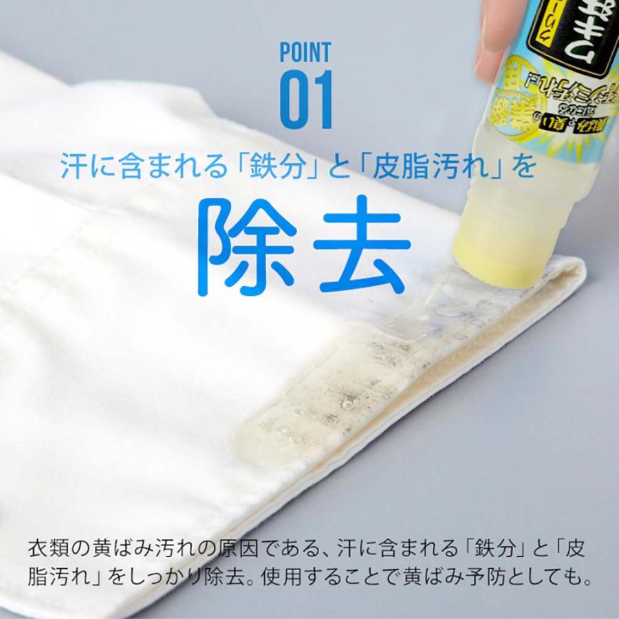 アイメディア AIMEDIA ワキ汗黄ばみ臭い取り洗剤 70g 1009028 | アイメディア | 08