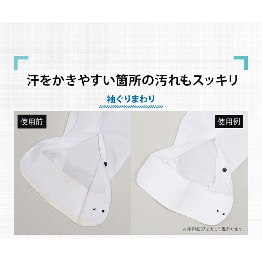 アイメディア AIMEDIA ワキ汗黄ばみ臭い取り洗剤 70g 1009028 | アイメディア | 09