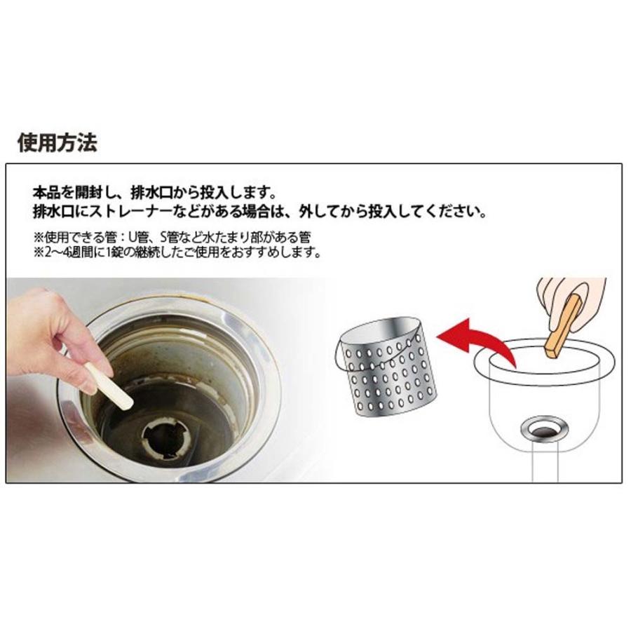 アイメディア AIMEDIA 排水管とまってキレイ 10錠 1061420 | アイメディア | 03