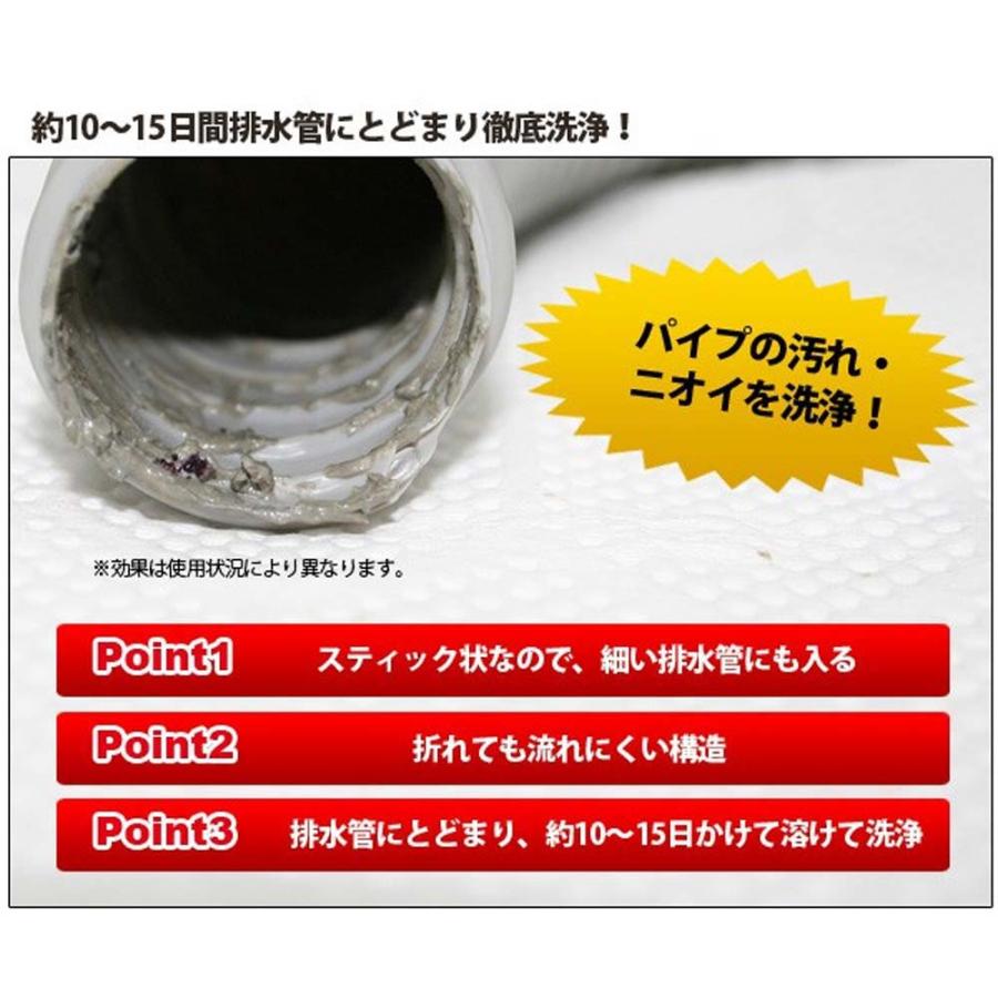 アイメディア AIMEDIA 排水管とまってキレイ 10錠 1061420 | アイメディア | 04