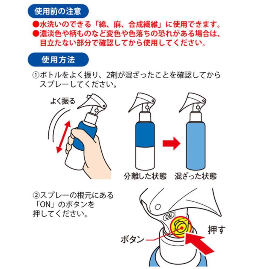 アイメディア AIMEDIA 作業着の油汚れ落としスプレー 1008747 | アイメディア | 03