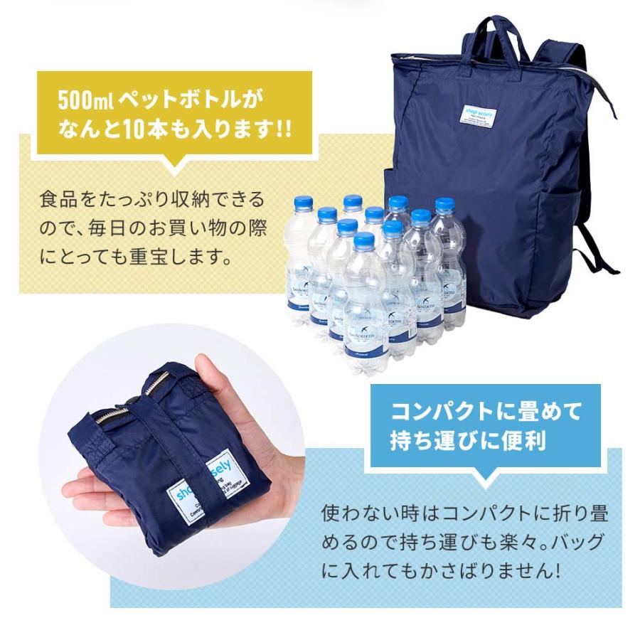 アイメディア AIMEDIA 手の平サイズに畳めるリュック NV 1009460 | アイメディア | 03