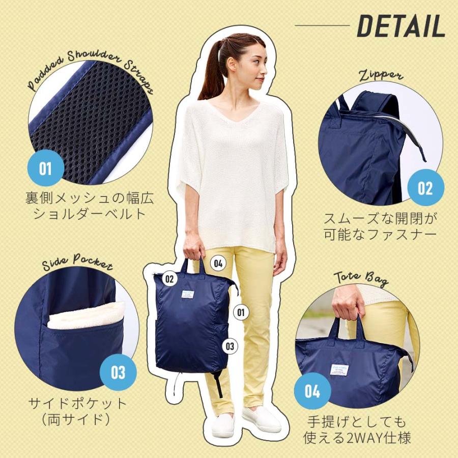 アイメディア AIMEDIA 手の平サイズに畳めるリュック NV 1009460 | アイメディア | 07