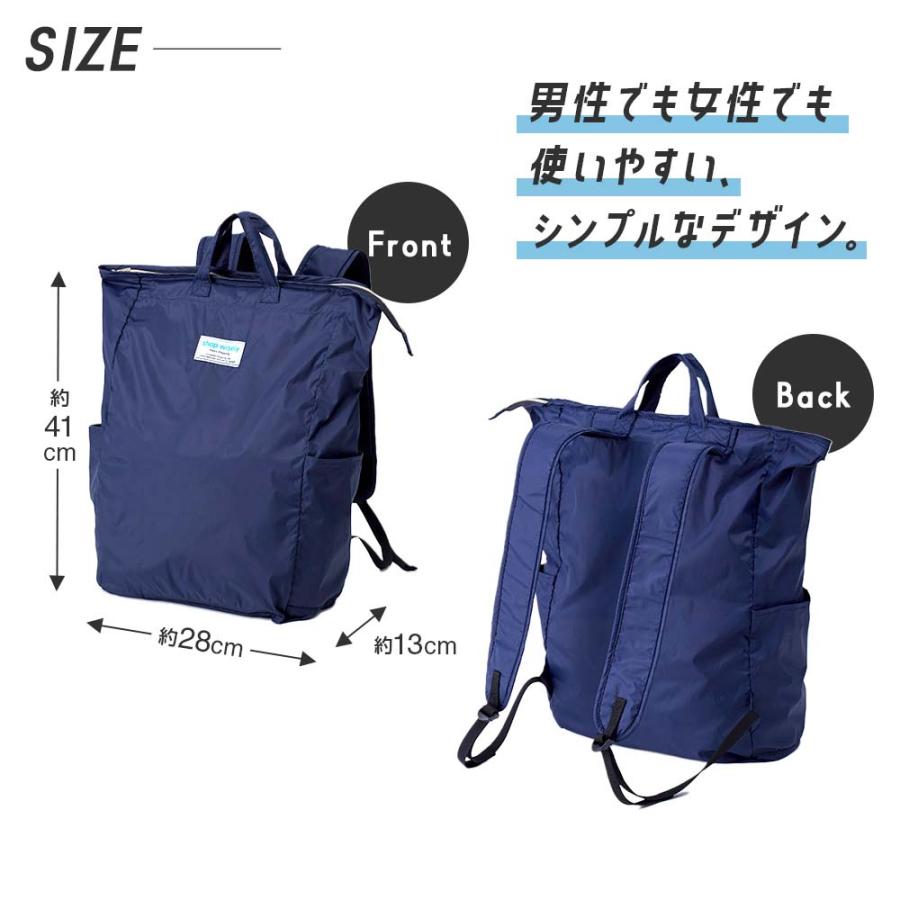 アイメディア AIMEDIA 手の平サイズに畳めるリュック NV 1009460 | アイメディア | 08