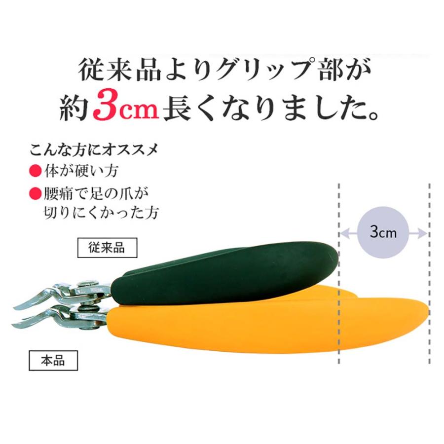 アイメディア AIMEDIA 足爪も楽に切れるニッパー式爪切り 1008738 | アイメディア | 04