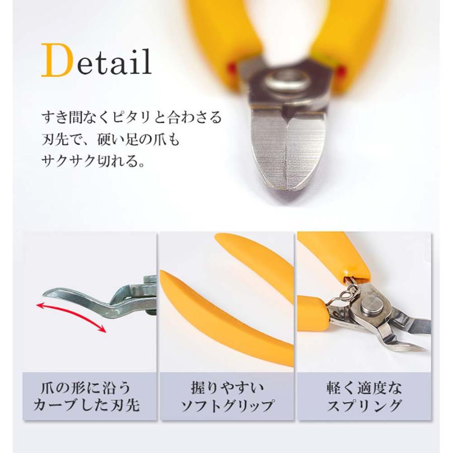 アイメディア AIMEDIA 足爪も楽に切れるニッパー式爪切り 1008738 | アイメディア | 05