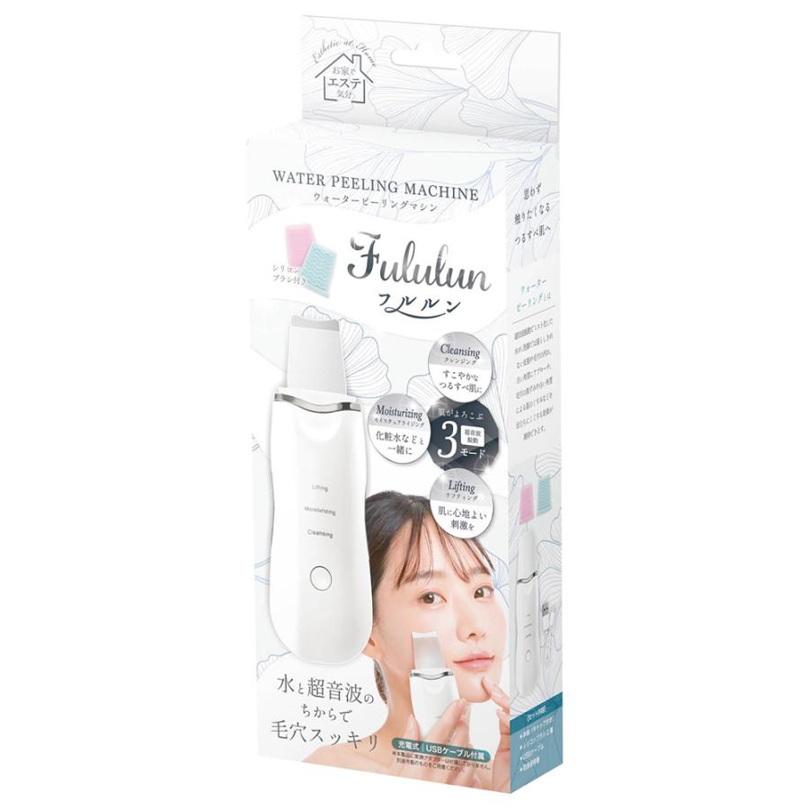 AXEL アクセル ウォーターピーリングマシン フルルン AXL-484 | ブランド登録なし