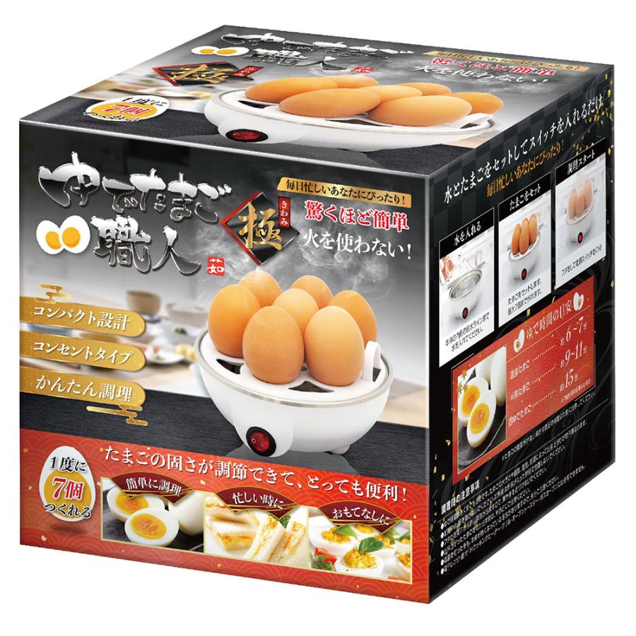 AXEL アクセル ゆでたまご職人 極 AXL-456 ゆで卵メーカー | ブランド登録なし | 03