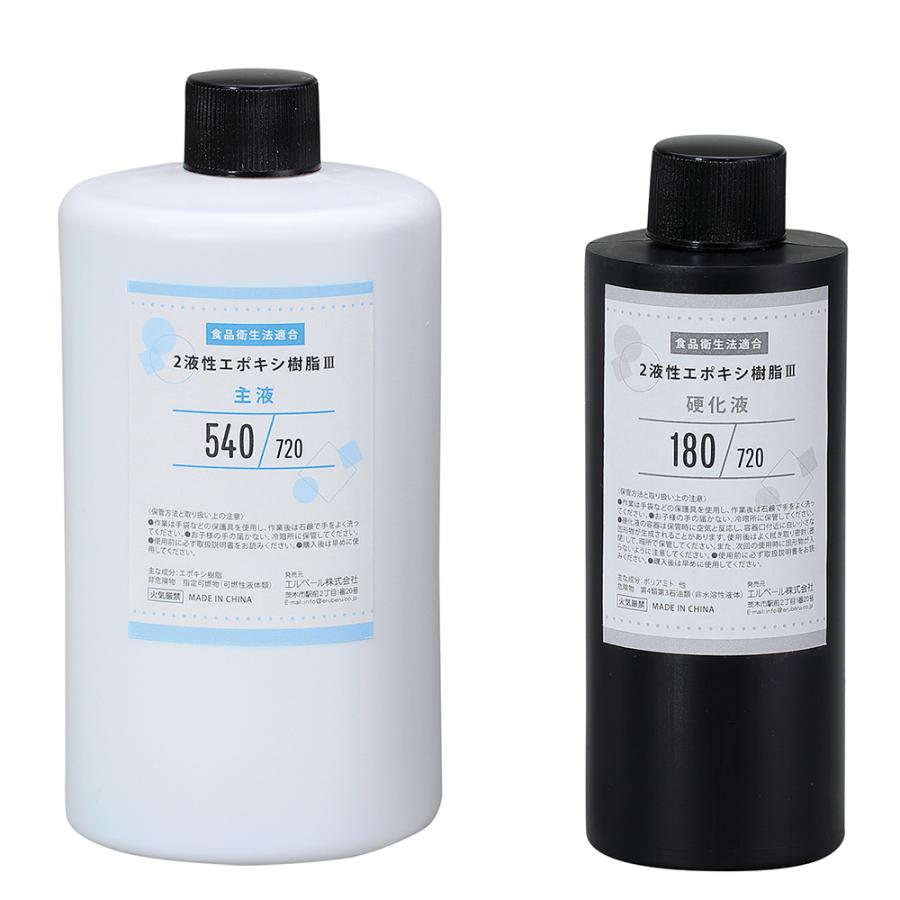 アーテック 食品衛生法適合2液性エポキシレジン 720ｇ #12577 作品 クラフト 工作 手作り Artec | アーテック | 01