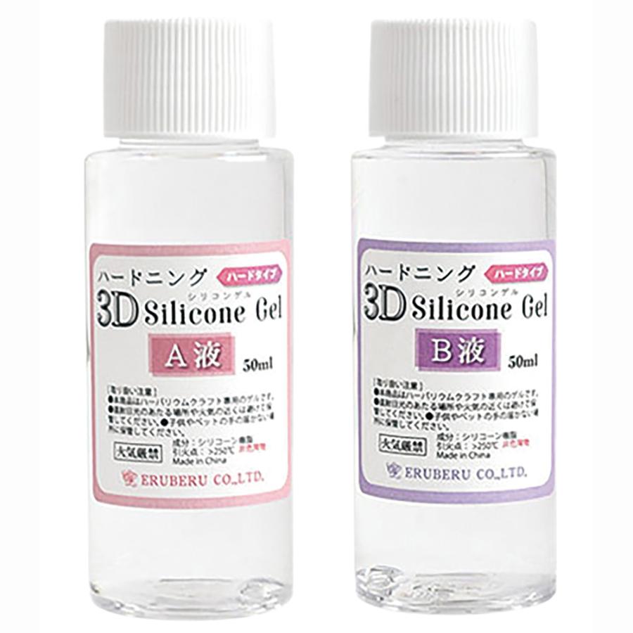 アーテック 3Dシリコンゲル 100ml #12578 作品 クラフト 工作 手作り Artec | アーテック