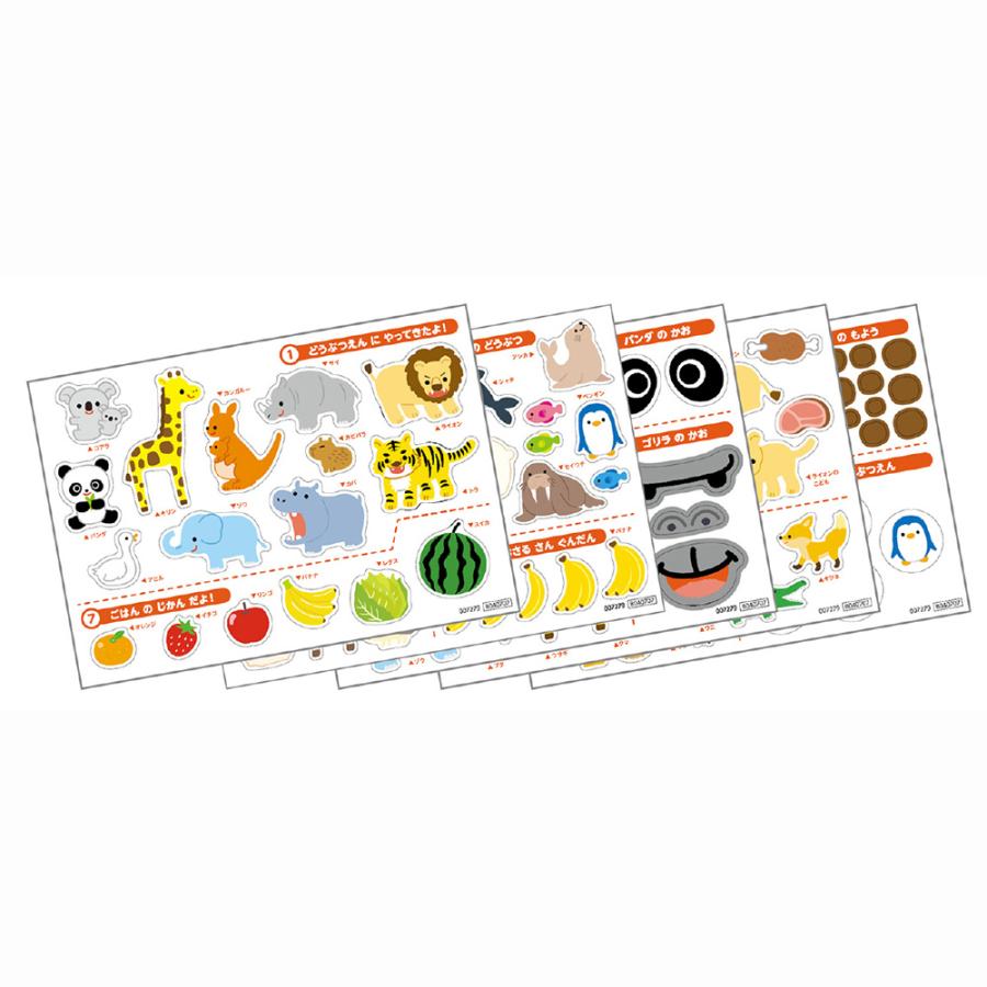 アーテック シールブック 3冊セット 動物園・水族館・食べ物 #21166 シール遊び 貼ってはがせる Artec | アーテック | 03