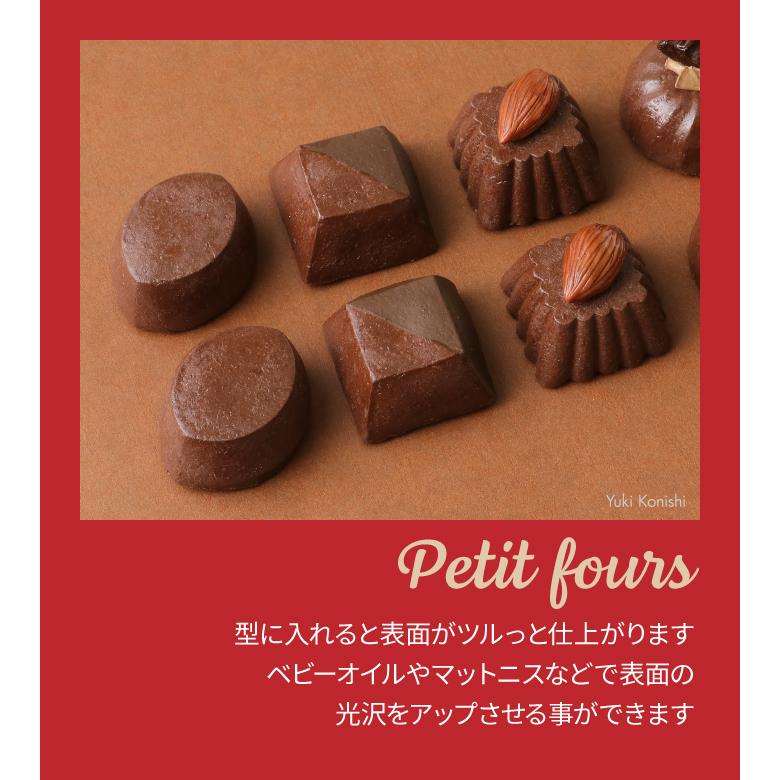 アーテック パティシエールクレイシリーズ チョコベイク #23387 樹脂粘土 作品 クラフト 工作 手作り Artec | アーテック | 10