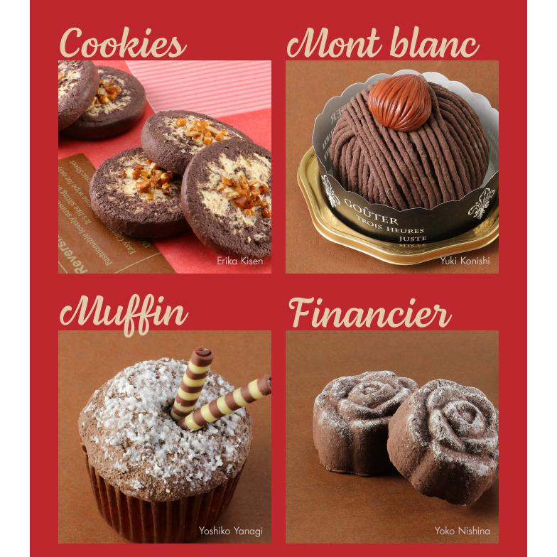 アーテック パティシエールクレイシリーズ チョコベイク #23387 樹脂粘土 作品 クラフト 工作 手作り Artec | アーテック | 11