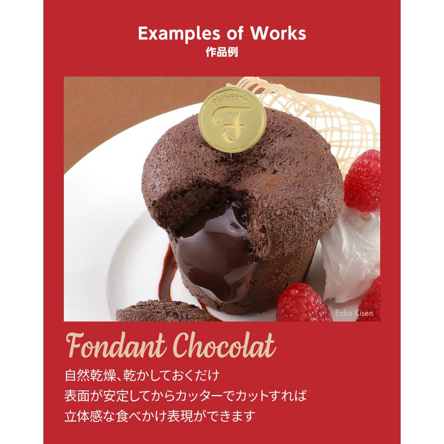 アーテック パティシエールクレイシリーズ チョコベイク #23387 樹脂粘土 作品 クラフト 工作 手作り Artec | アーテック | 07