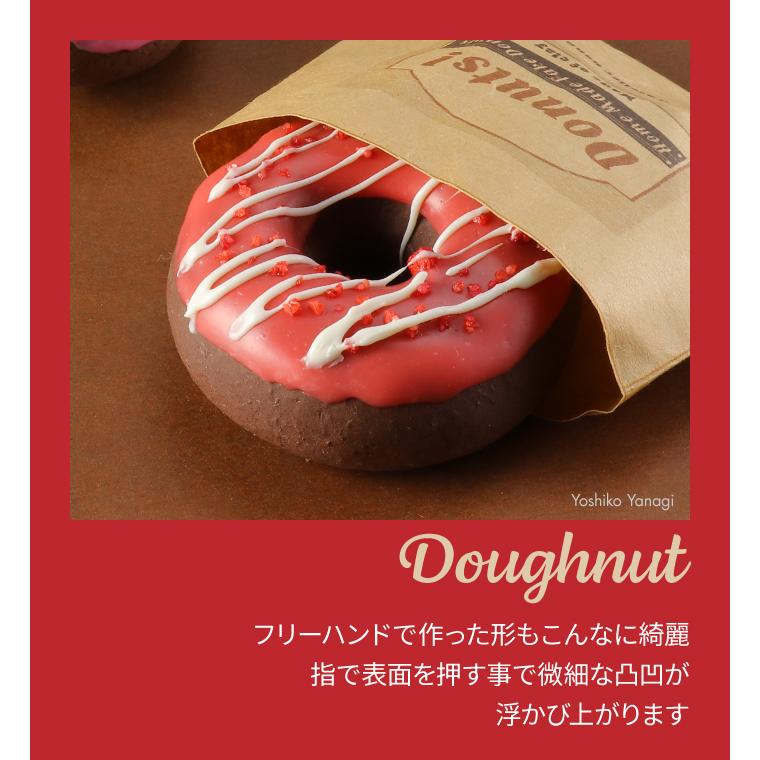 アーテック パティシエールクレイシリーズ チョコベイク #23387 樹脂粘土 作品 クラフト 工作 手作り Artec | アーテック | 08