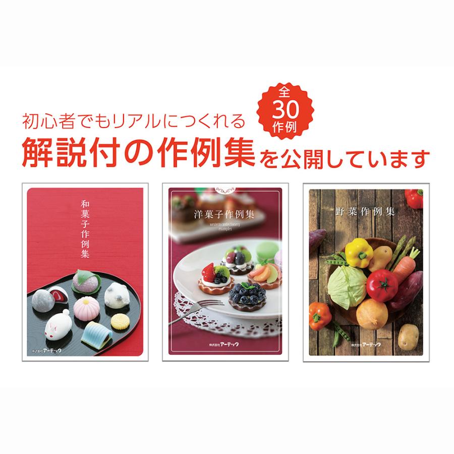 アーテック 樹脂粘土セレネでつくるフェイクフードベーシックキット #23762 半透明 作品 クラフト 工作 手作り Artec | アーテック | 05