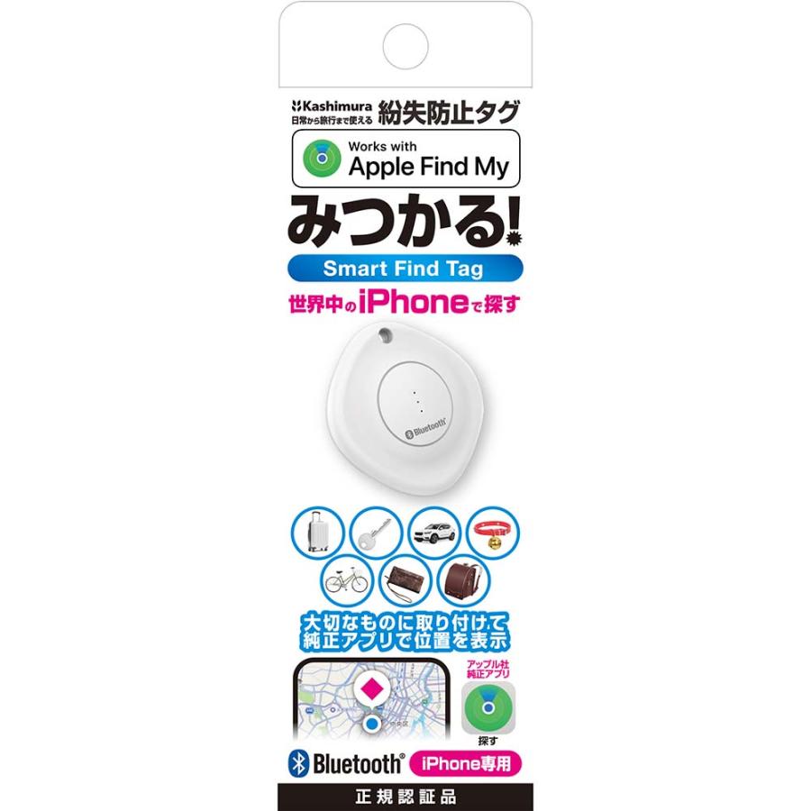 カシムラ kashimura MyTag 見つかるタグ 紛失防止 iphone専用 正規認証品 KJ-187 | ブランド登録なし | 04