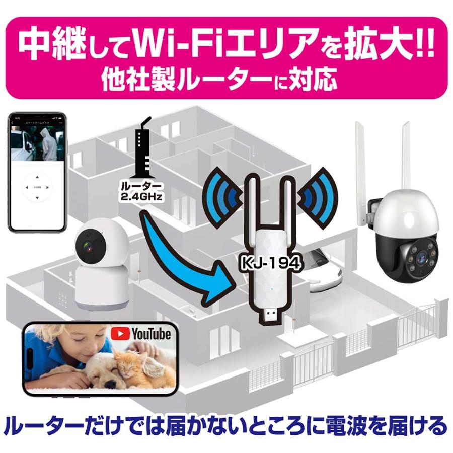 カシムラ kashimura Wi-Fi中継器 2.4GHz 300Mbps KJ-194 | ブランド登録なし | 01