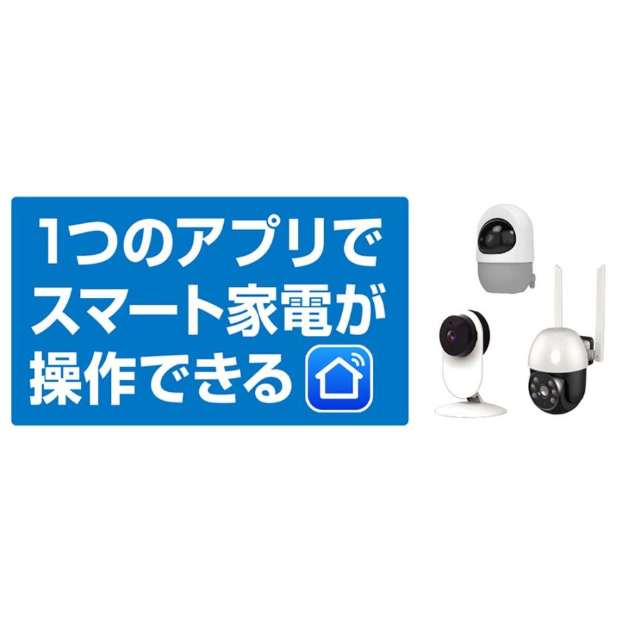 カシムラ kashimura スマートホームカメラ KJ-181 | ブランド登録なし | 13