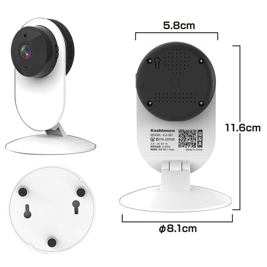 カシムラ kashimura スマートホームカメラ KJ-181 | ブランド登録なし | 04