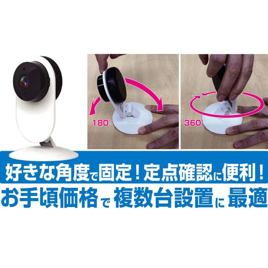 カシムラ kashimura スマートホームカメラ KJ-181 | ブランド登録なし | 07