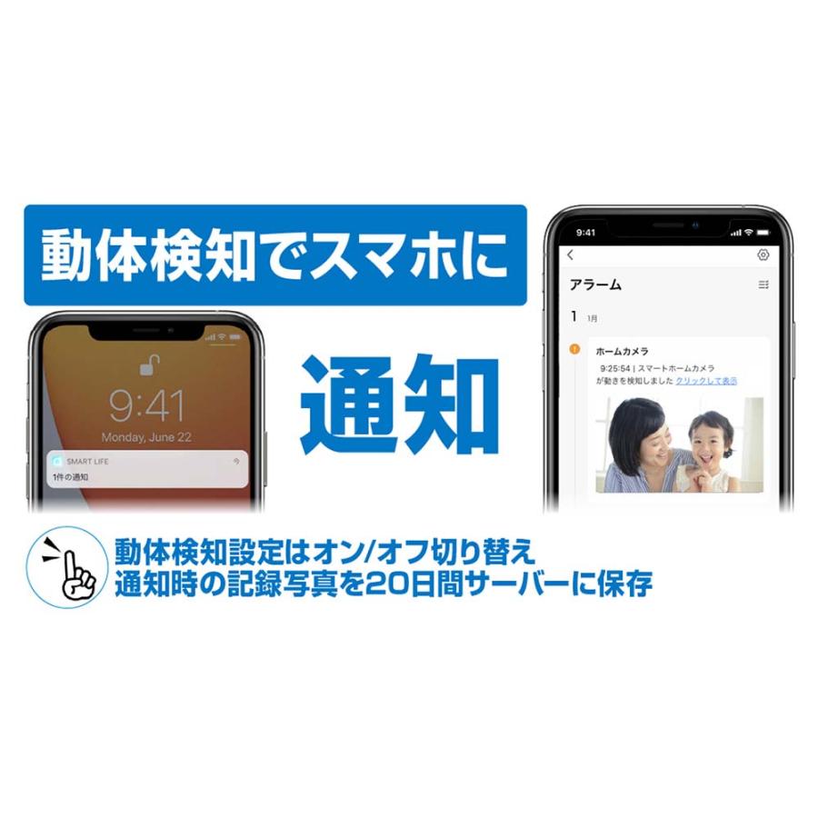 カシムラ kashimura スマートホームカメラ 首振 ホワイト KJ-182 | ブランド登録なし | 10