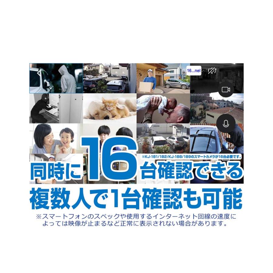 カシムラ kashimura スマートホームカメラ 首振 ホワイト KJ-182 | ブランド登録なし | 13