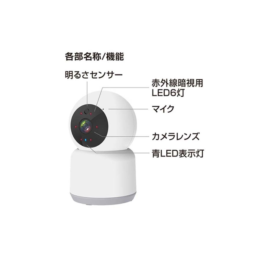カシムラ kashimura スマートホームカメラ 首振 ホワイト KJ-182 | ブランド登録なし | 02