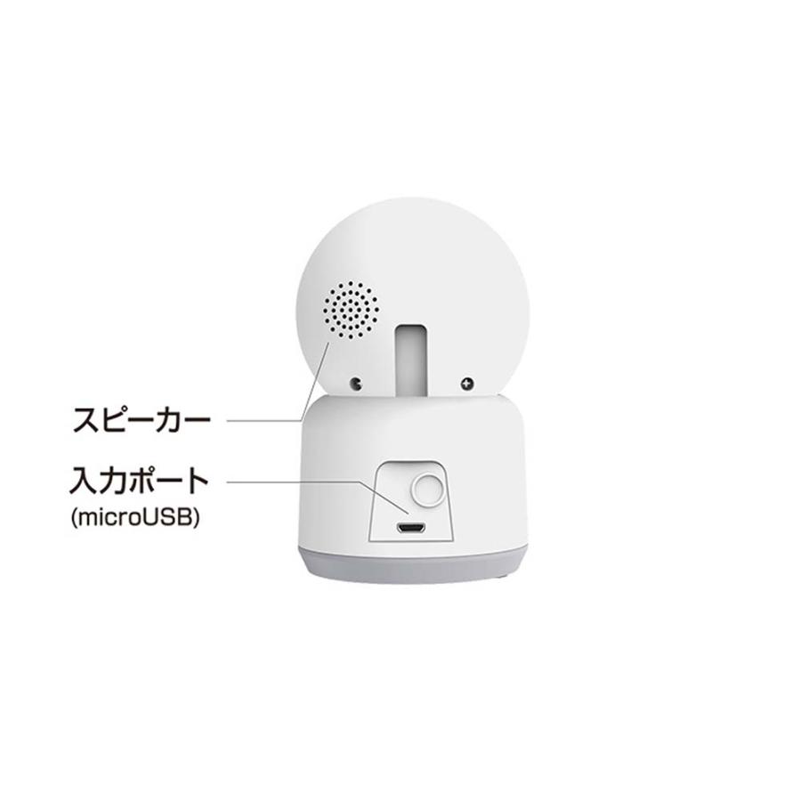 カシムラ kashimura スマートホームカメラ 首振 ホワイト KJ-182 | ブランド登録なし | 03